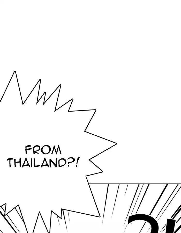 Lookism Chapter 213 - Page 8 in English