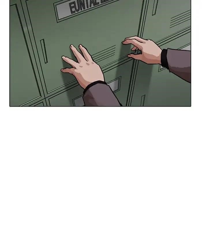 Lookism Chapter 214 - Page 98 in English
