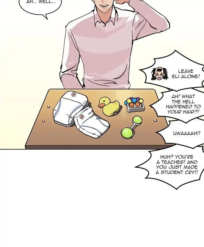 Lookism Chapter 214 - Page 112 in English
