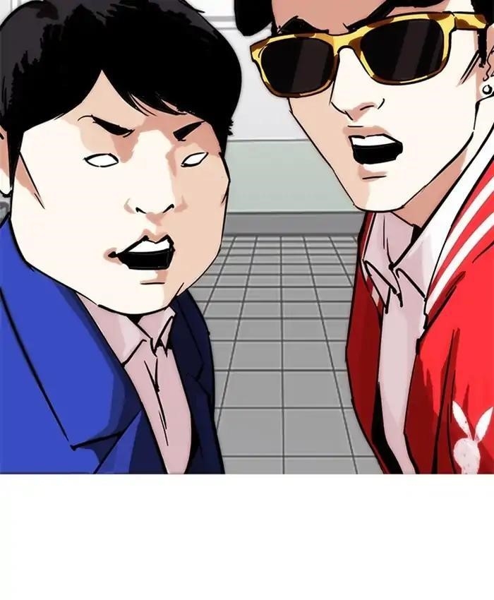 Lookism Chapter 214 - Page 33 in English
