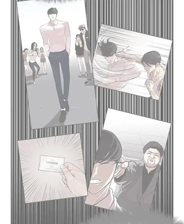 Lookism Chapter 214 - Page 57 in English
