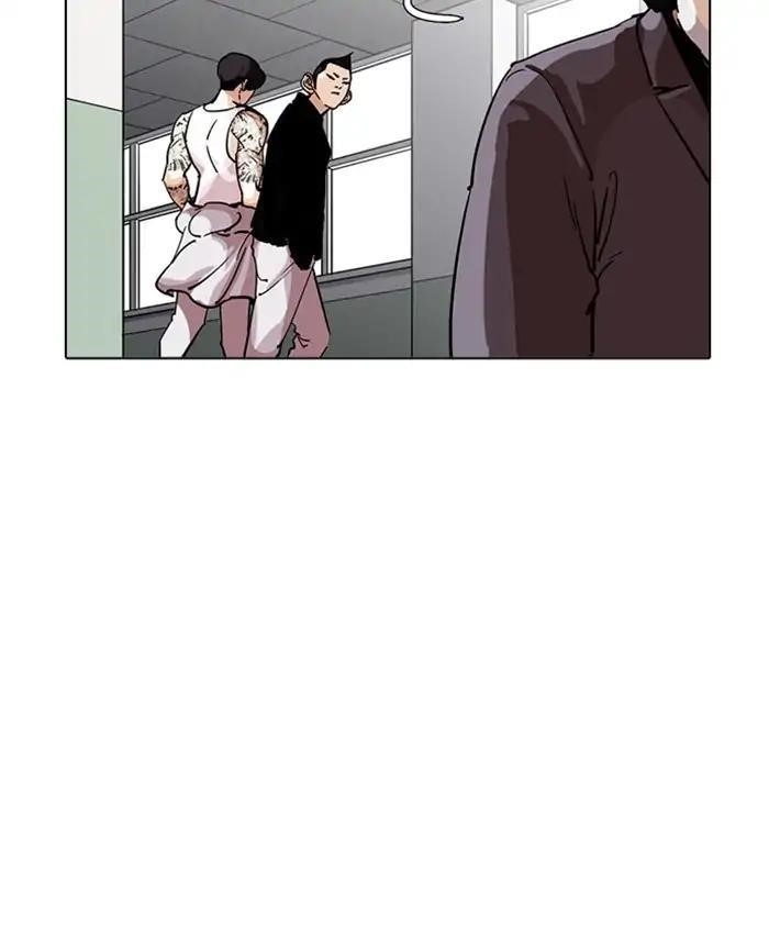 Lookism Chapter 214 - Page 75 in English