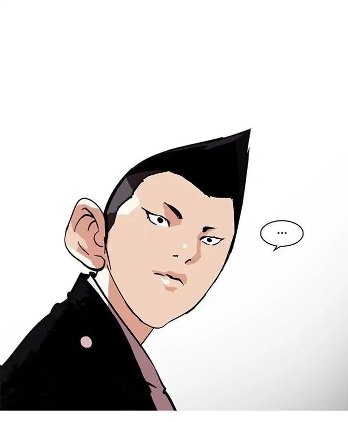 Lookism Chapter 214 - Page 76 in English