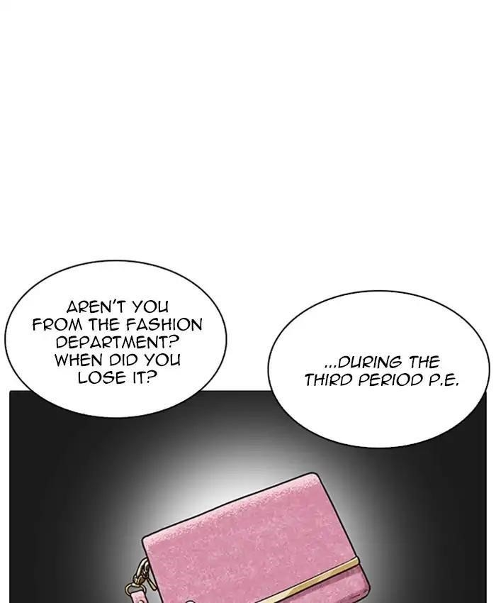 Lookism Chapter 214 - Page 82 in English