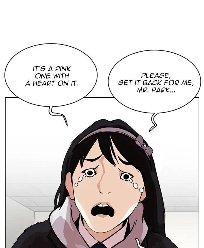 Lookism Chapter 214 - Page 84 in English