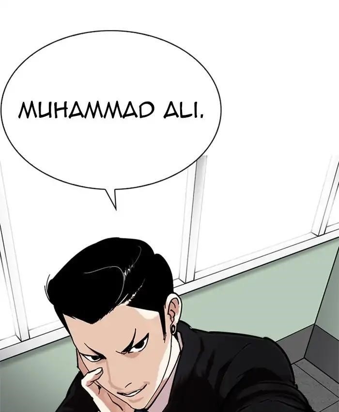 Lookism Chapter 214 - Page 7 in English