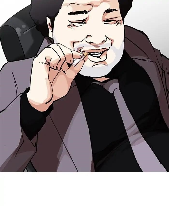 Lookism Chapter 214 - Page 95 in English