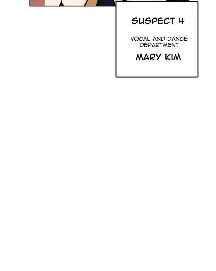 Lookism Chapter 215 - Page 104 in English