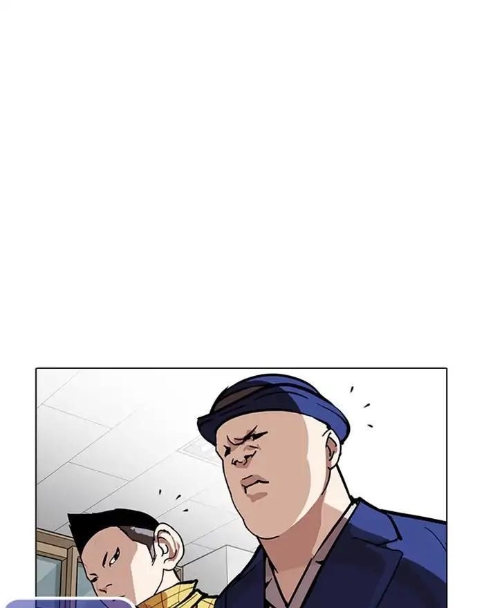 Lookism Chapter 215 - Page 124 in English