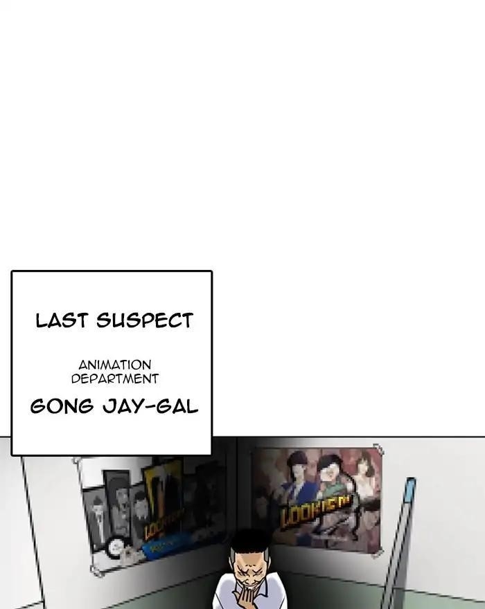 Lookism Chapter 215 - Page 128 in English