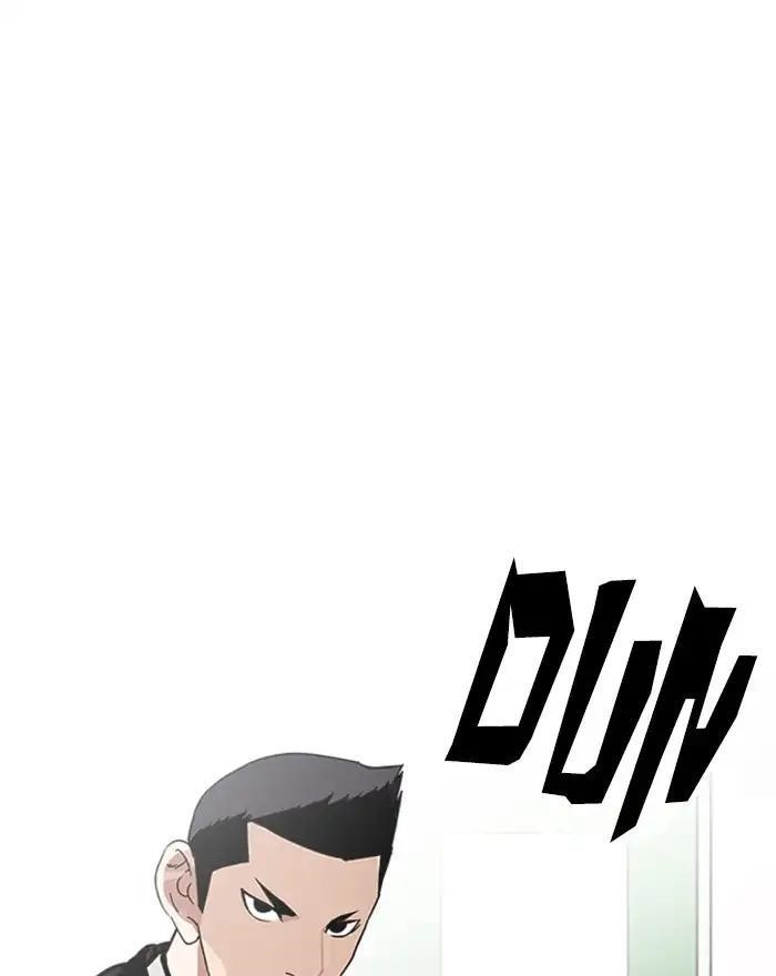 Lookism Chapter 215 - Page 14 in English