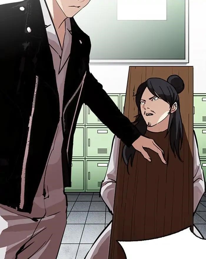 Lookism Chapter 215 - Page 15 in English