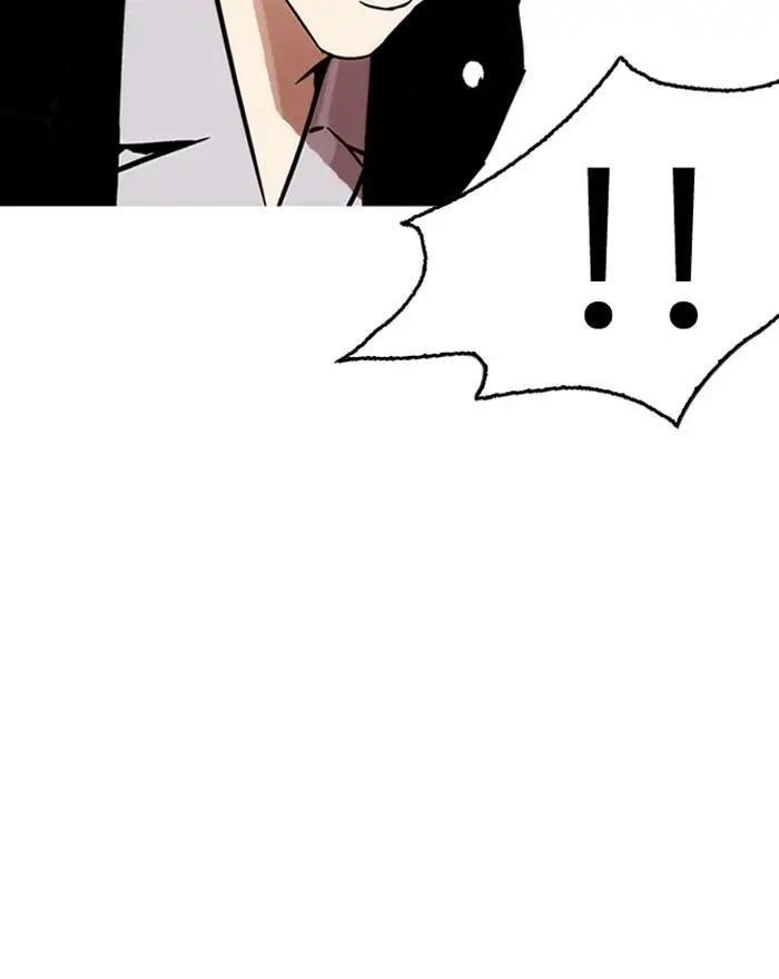 Lookism Chapter 215 - Page 21 in English