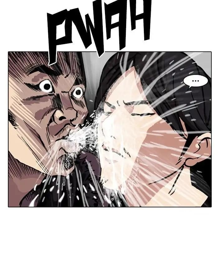Lookism Chapter 215 - Page 3 in English