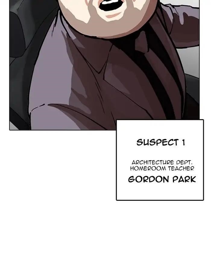 Lookism Chapter 215 - Page 54 in English