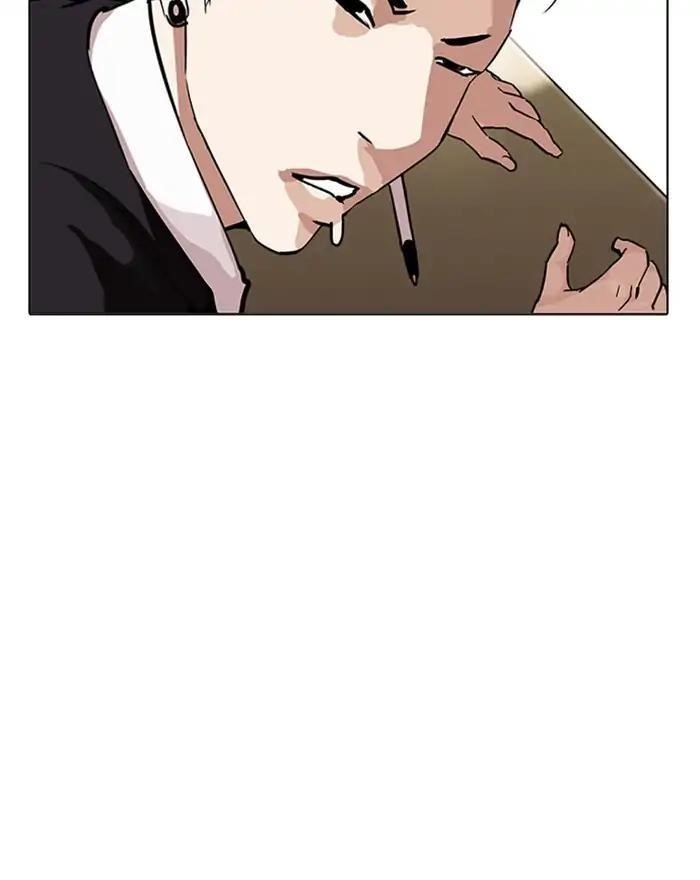 Lookism Chapter 215 - Page 81 in English