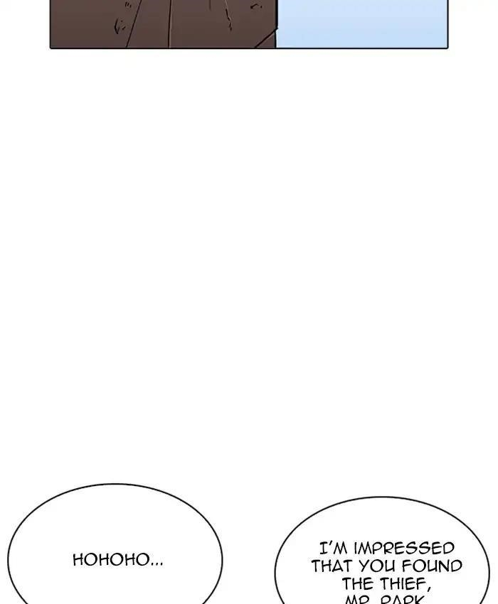 Lookism Chapter 216 - Page 193 in English