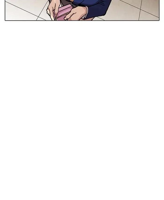Lookism Chapter 216 - Page 204 in English