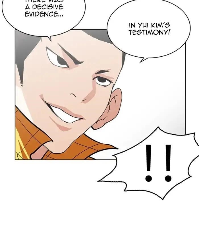 Lookism Chapter 216 - Page 74 in English