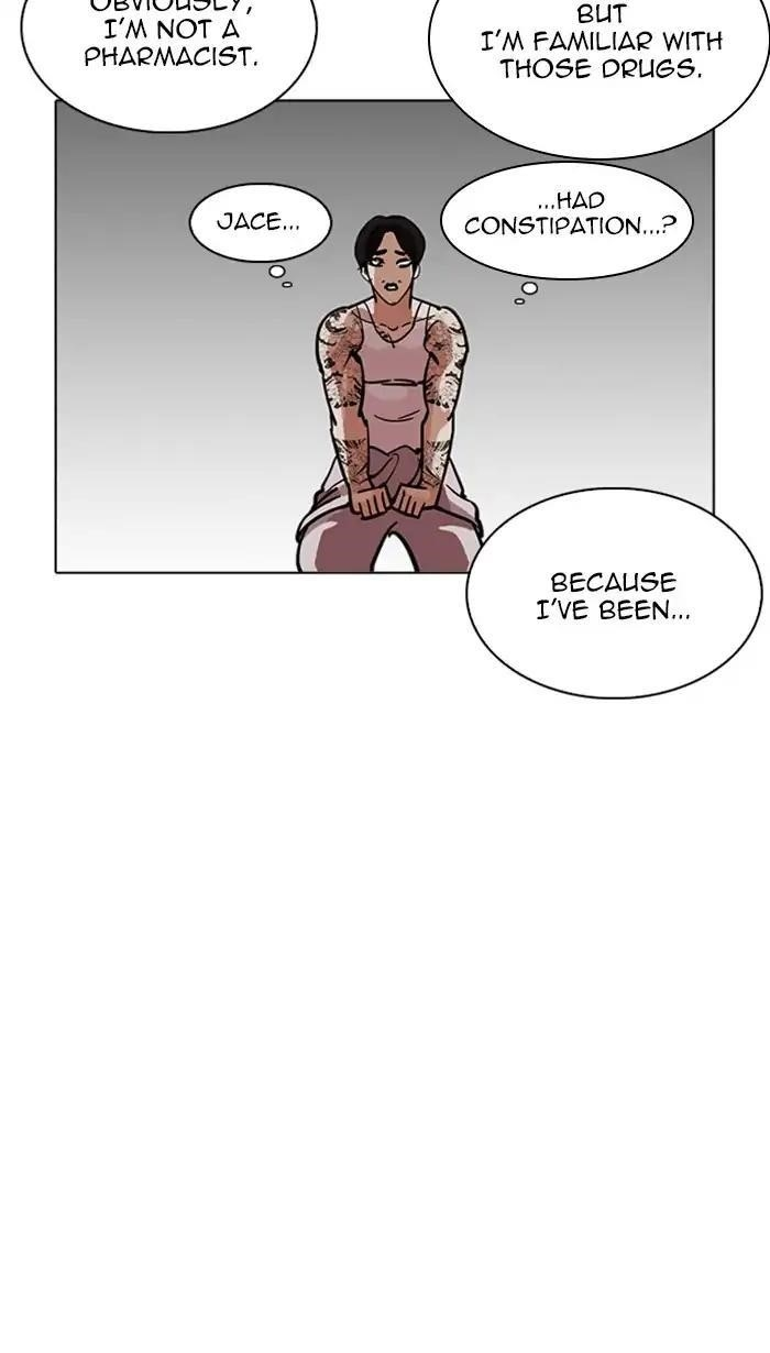 Lookism Chapter 217 - Page 12 in English