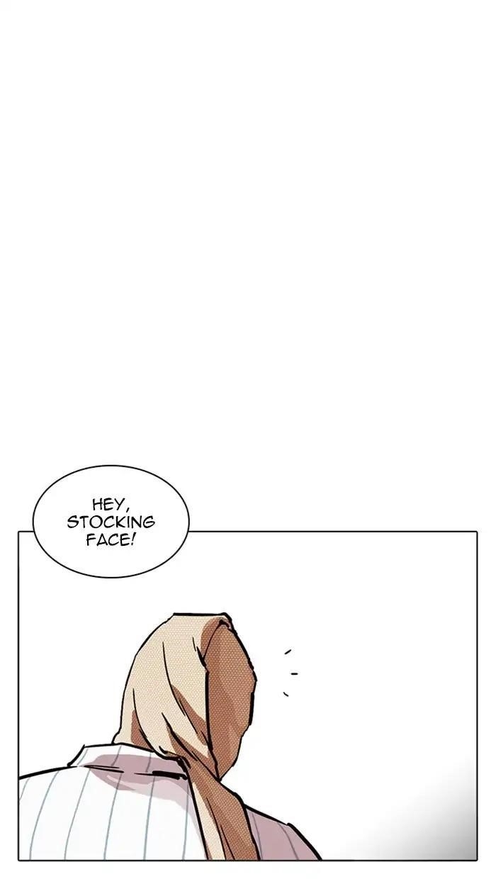 Lookism Chapter 217 - Page 165 in English