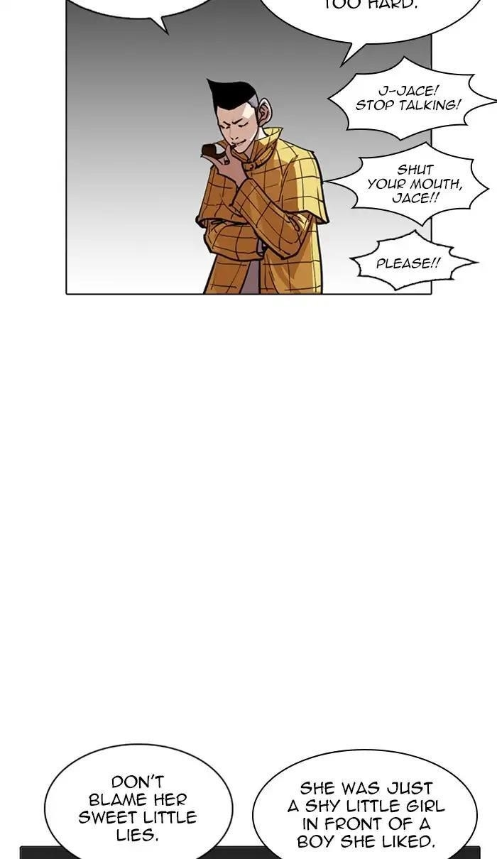 Lookism Chapter 217 - Page 23 in English