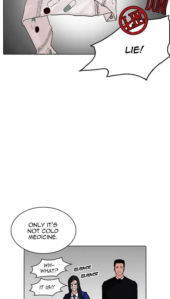 Lookism Chapter 217 - Page 8 in English