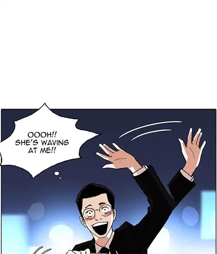 Lookism Chapter 218 - Page 127 in English