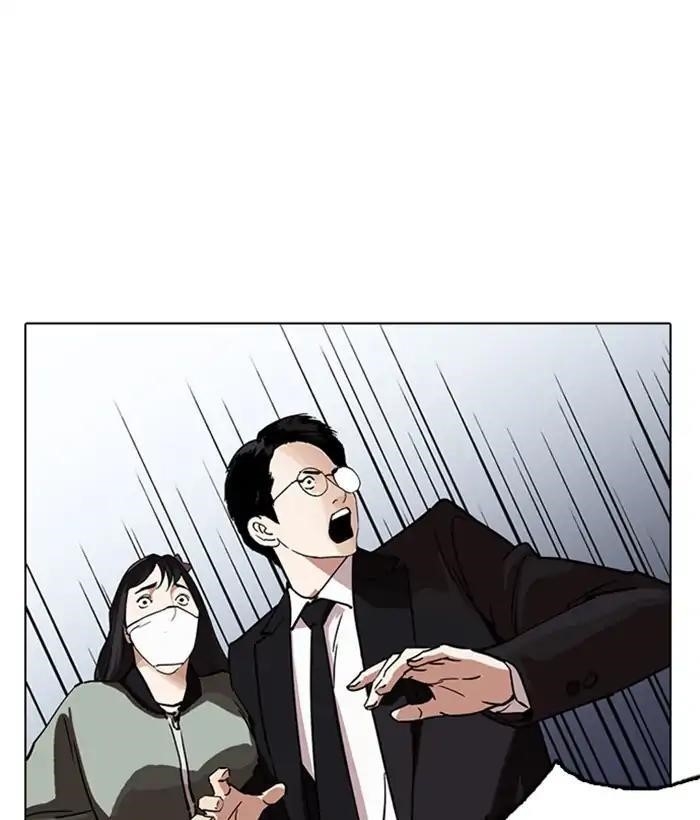 Lookism Chapter 218 - Page 132 in English