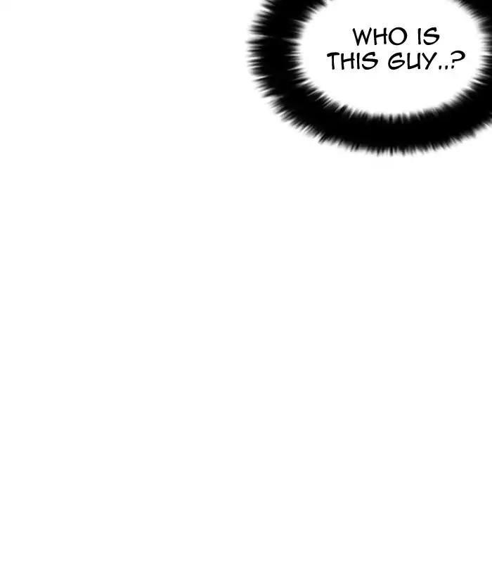 Lookism Chapter 218 - Page 14 in English