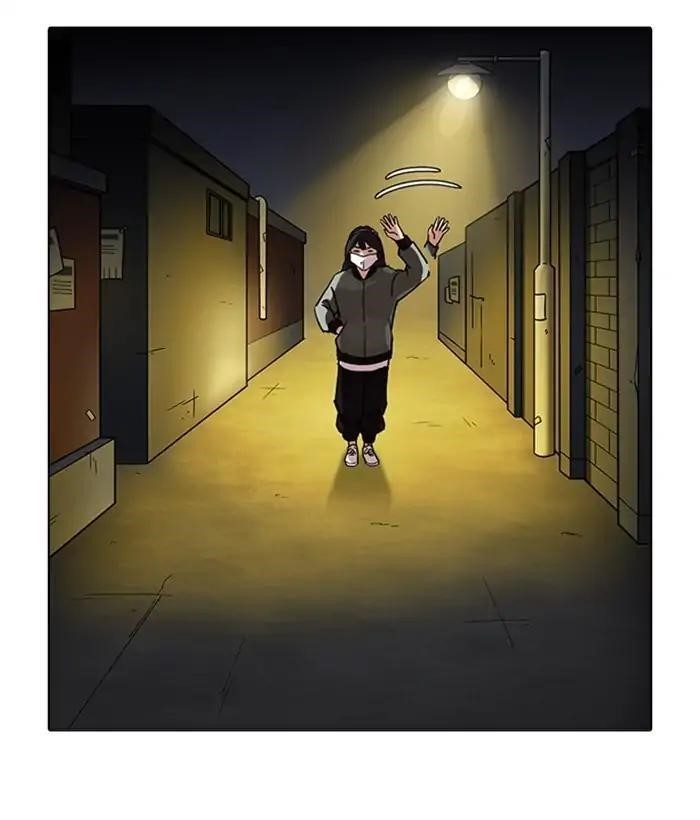 Lookism Chapter 218 - Page 151 in English
