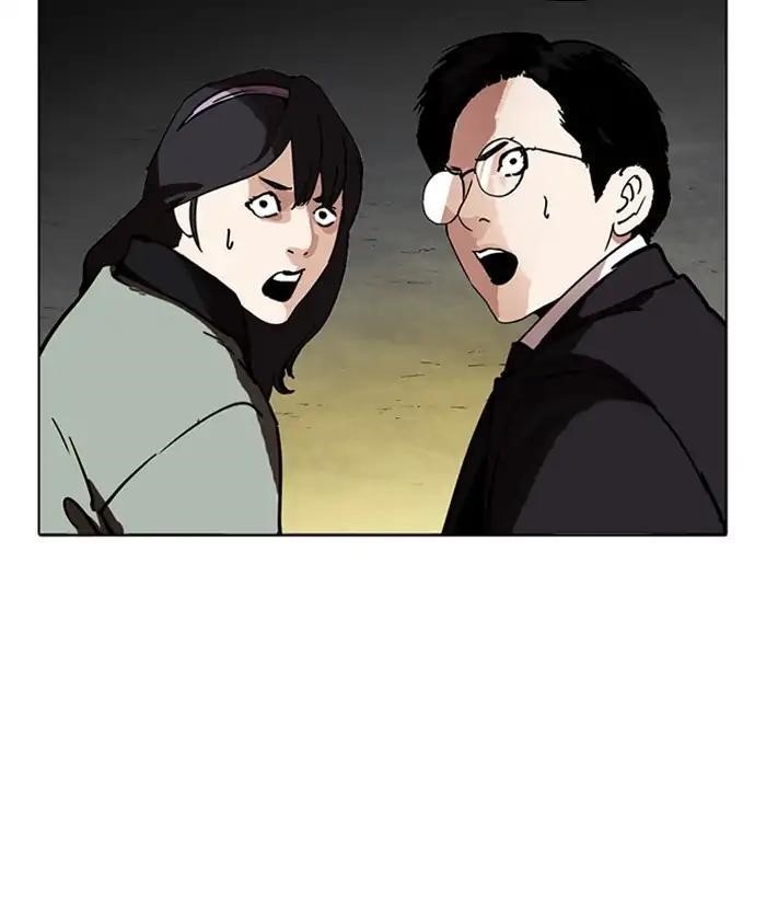 Lookism Chapter 218 - Page 167 in English