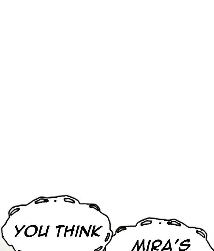 Lookism Chapter 218 - Page 169 in English