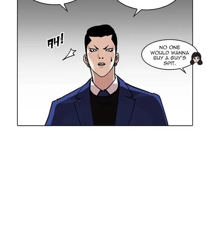 Lookism Chapter 218 - Page 35 in English