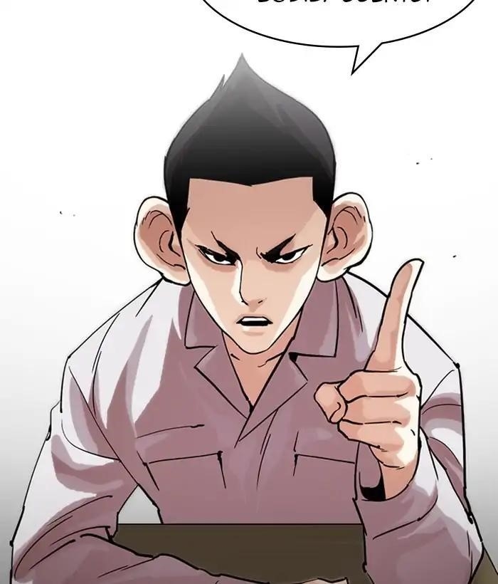 Lookism Chapter 218 - Page 38 in English