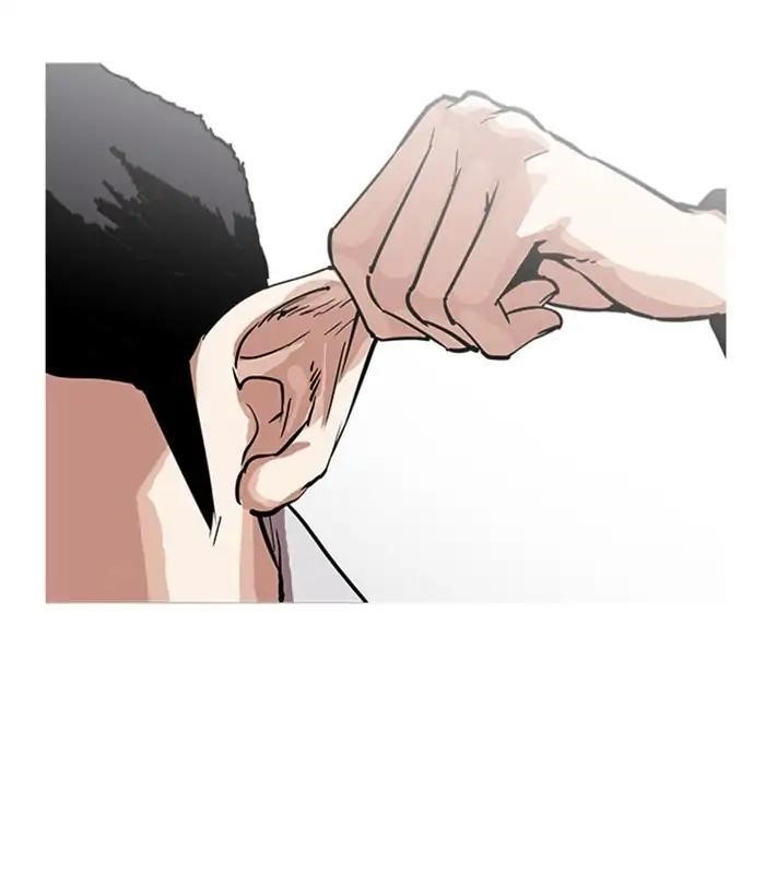 Lookism Chapter 218 - Page 46 in English