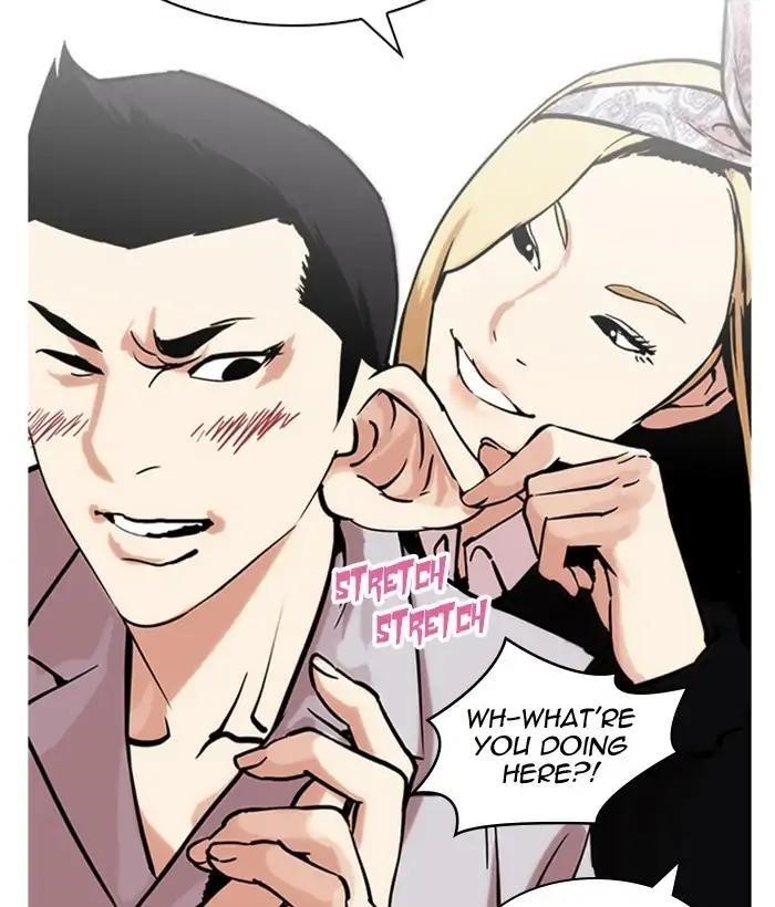 Lookism Chapter 218 - Page 48 in English