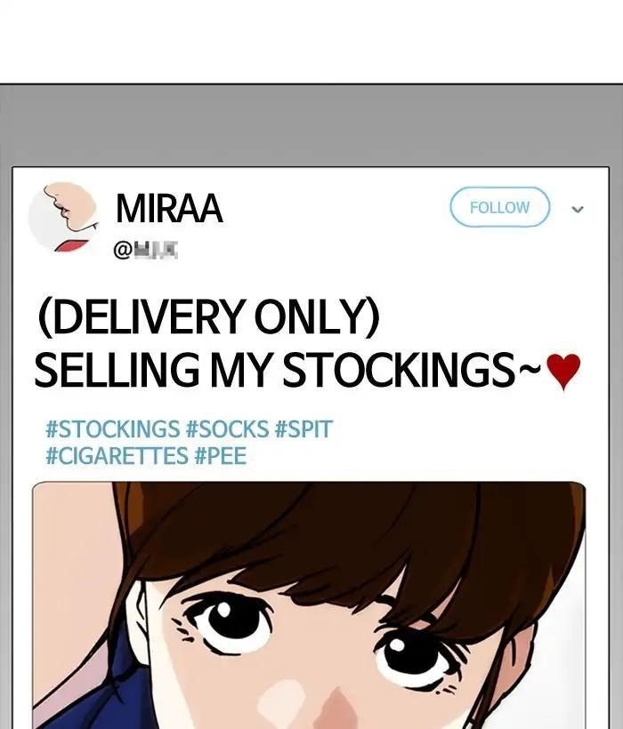 Lookism Chapter 218 - Page 83 in English