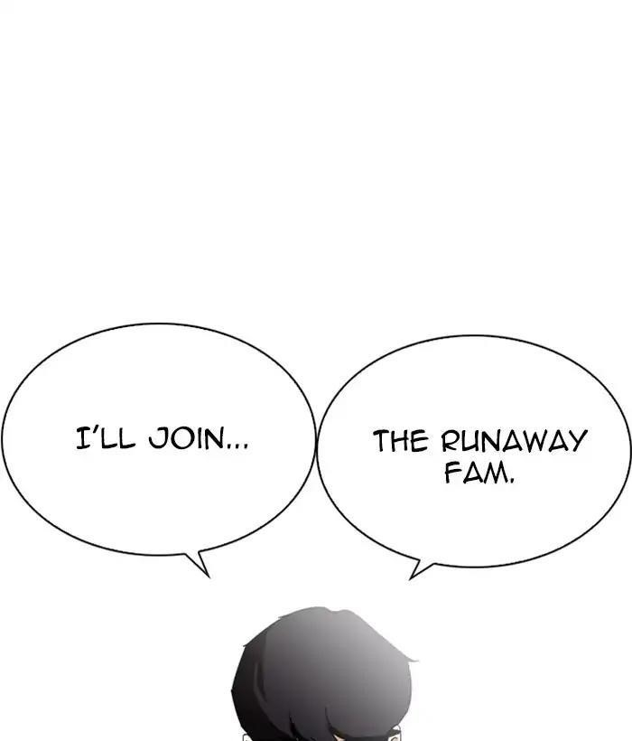 Lookism Chapter 219 - Page 125 in English