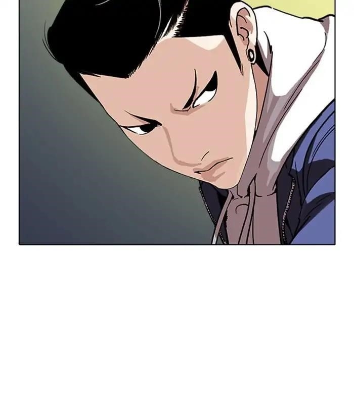 Lookism Chapter 219 - Page 13 in English