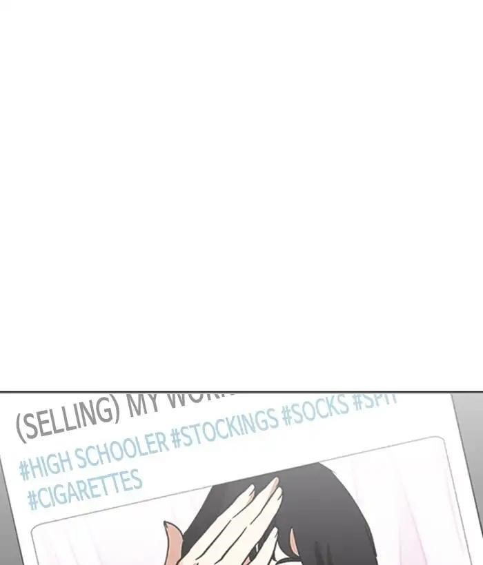 Lookism Chapter 219 - Page 132 in English