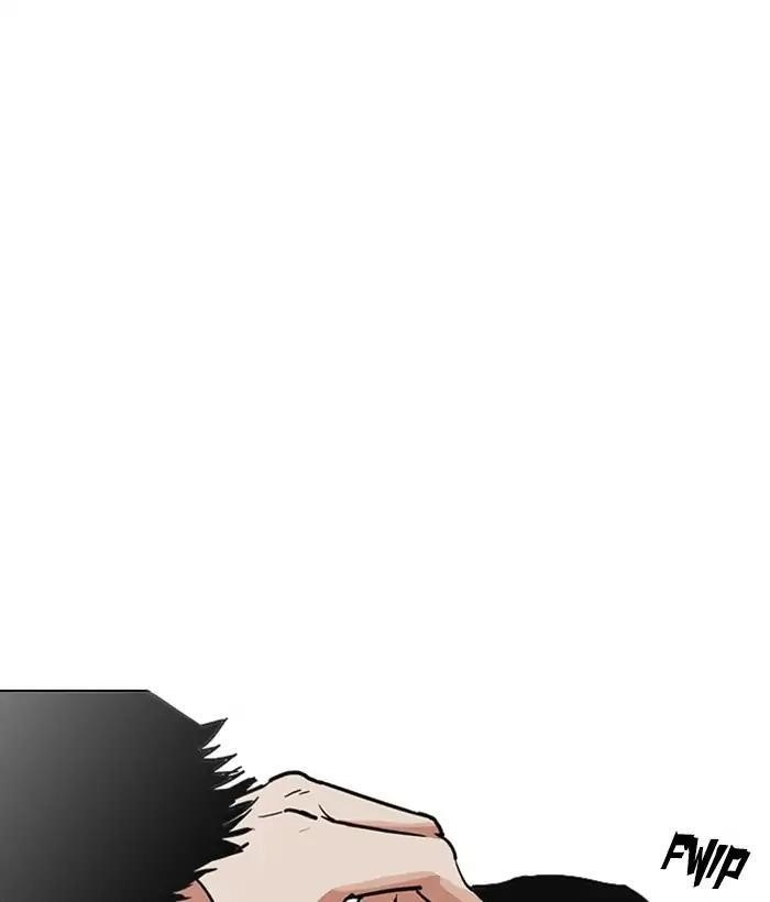 Lookism Chapter 219 - Page 151 in English