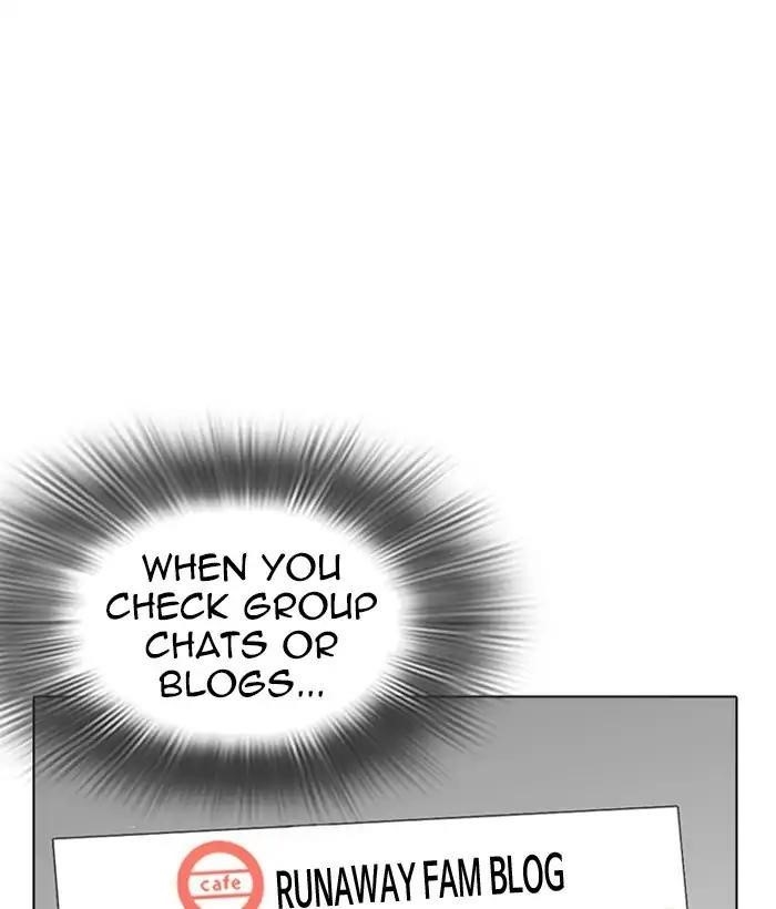 Lookism Chapter 219 - Page 173 in English