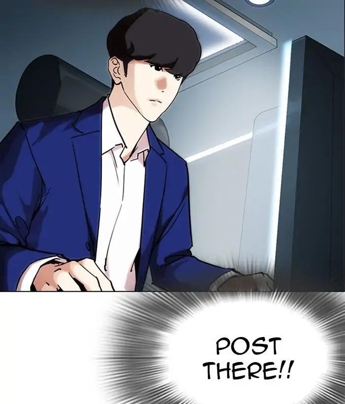 Lookism Chapter 219 - Page 176 in English
