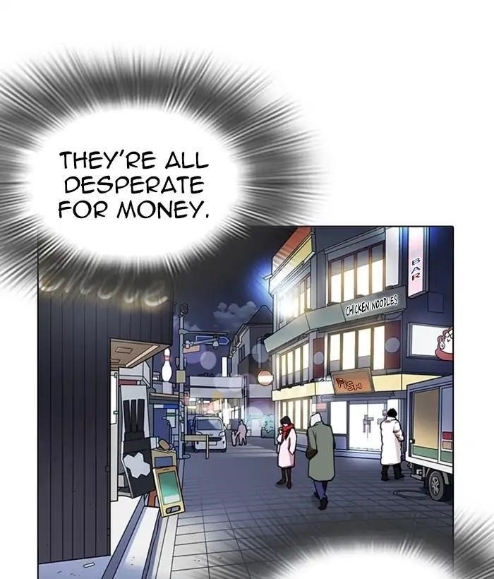 Lookism Chapter 219 - Page 187 in English
