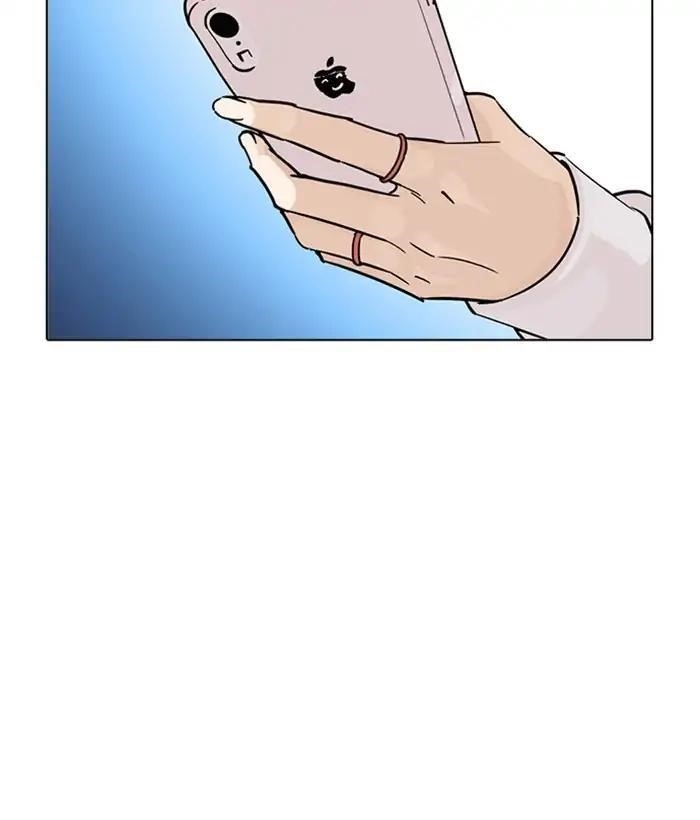 Lookism Chapter 219 - Page 194 in English