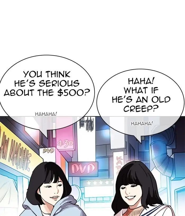 Lookism Chapter 219 - Page 195 in English