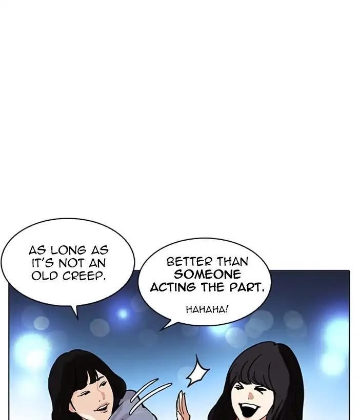 Lookism Chapter 219 - Page 197 in English