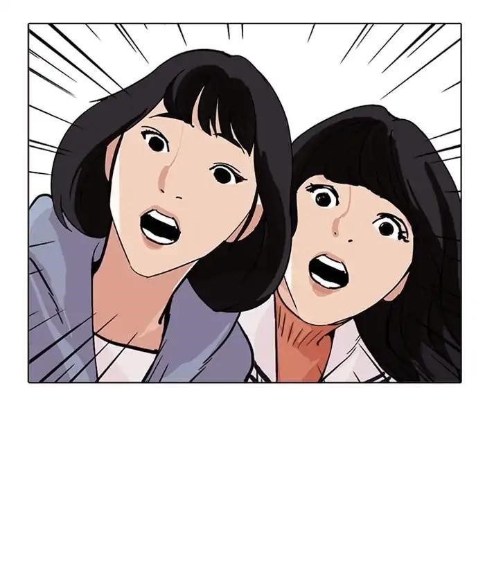 Lookism Chapter 219 - Page 202 in English
