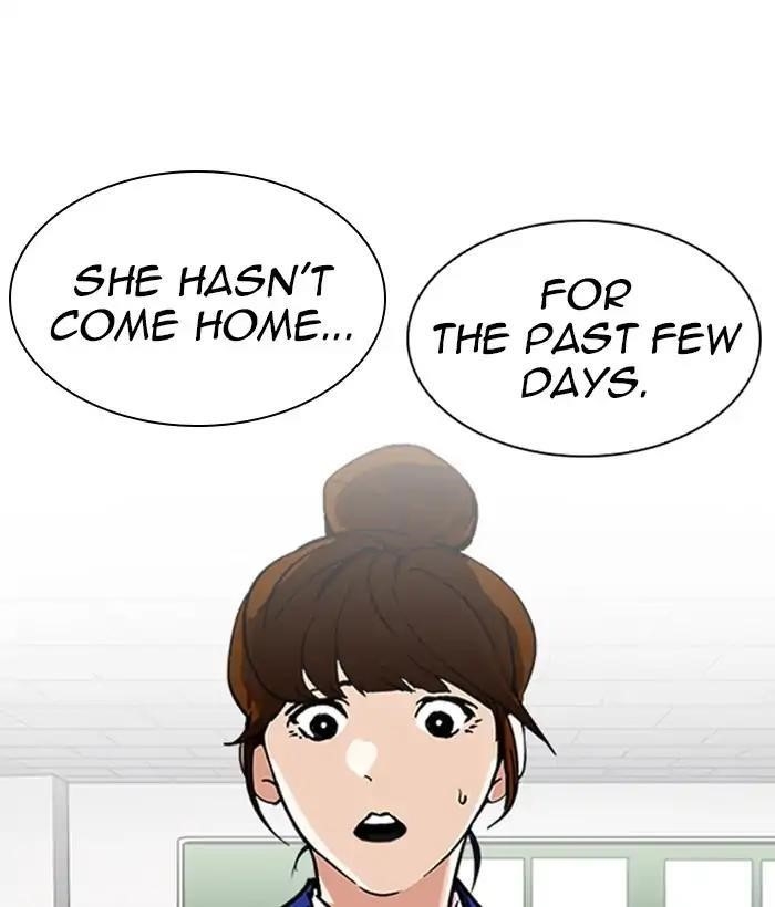 Lookism Chapter 219 - Page 33 in English